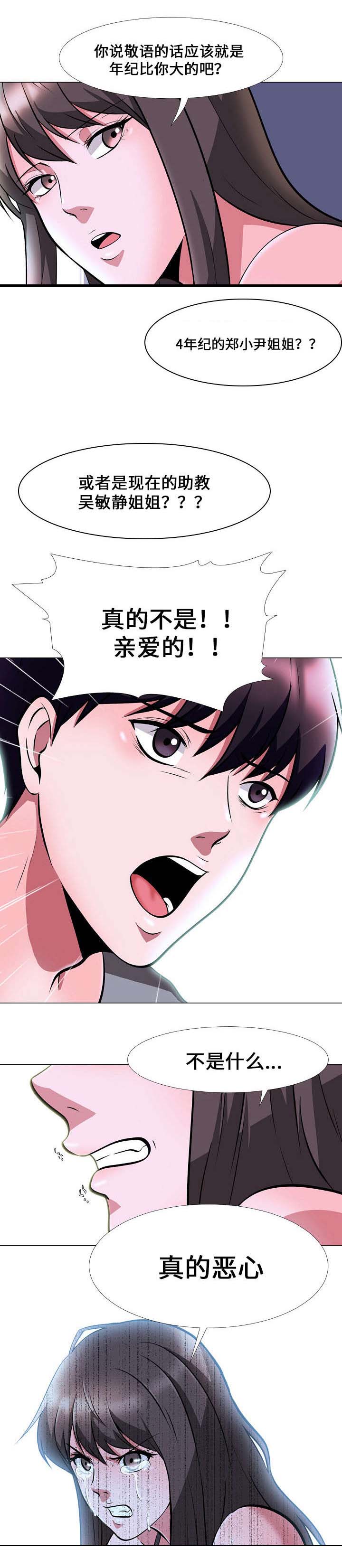 第11章：离开1