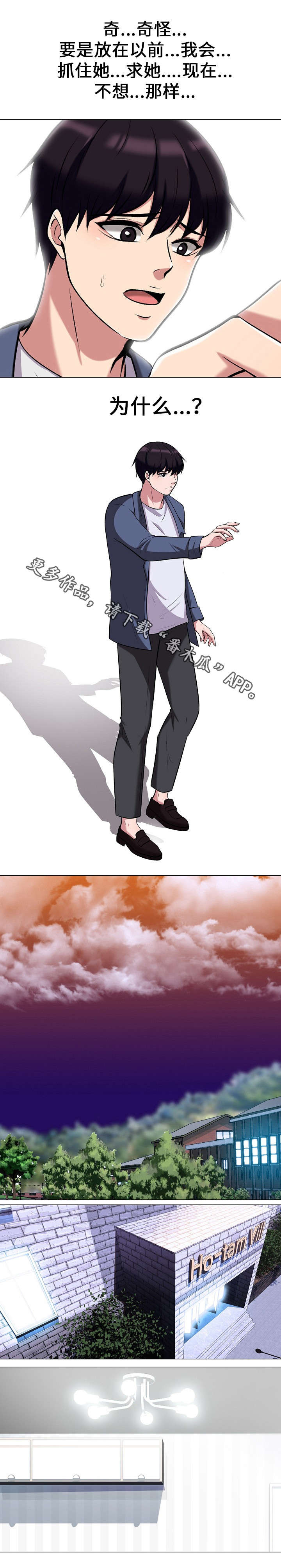 第20章：电话3
