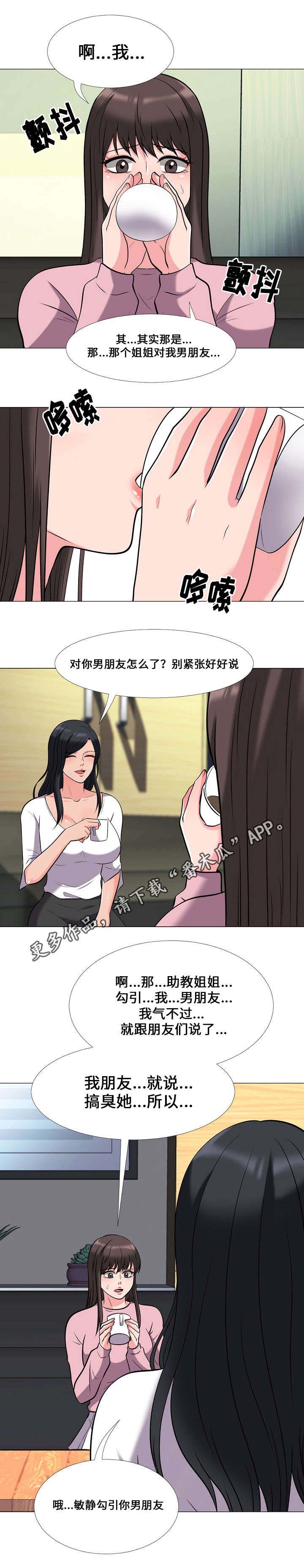 第32章：下药5