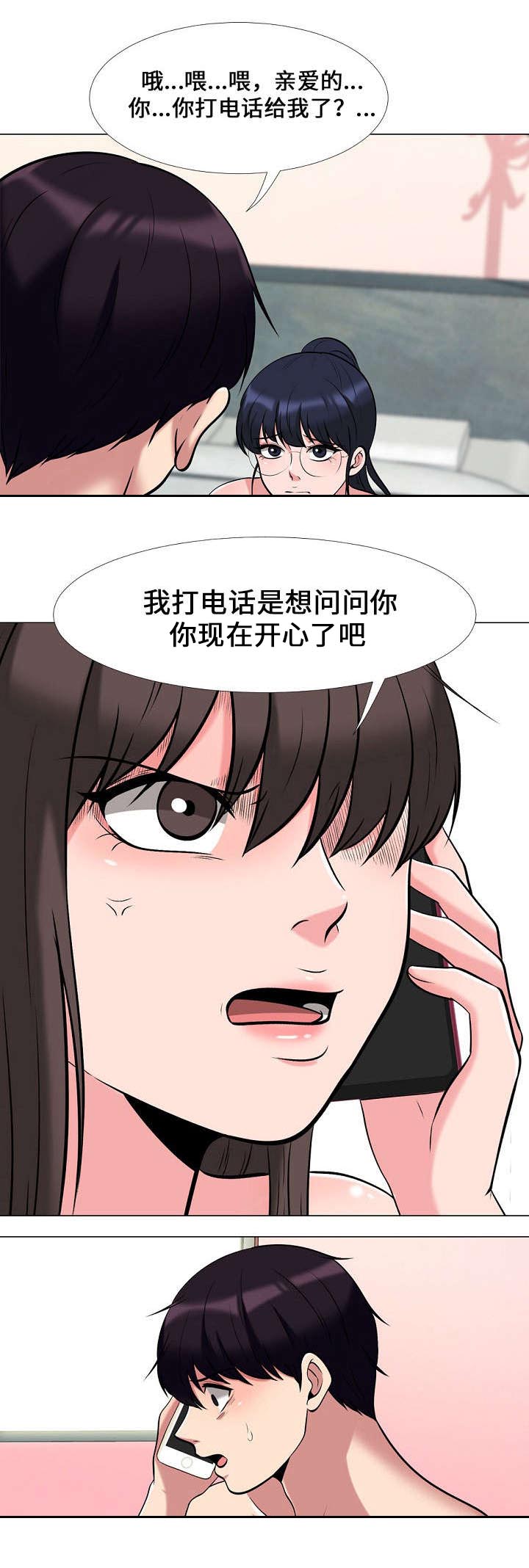 第26章：揭发0