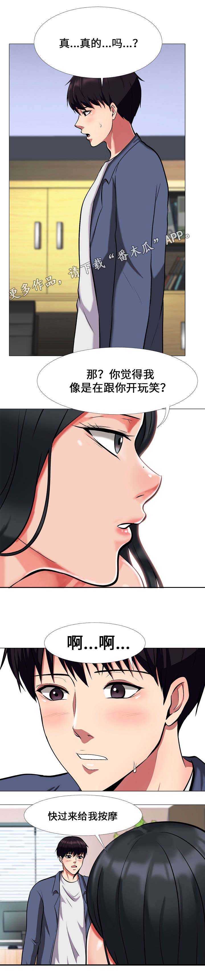 第16章：诱惑3