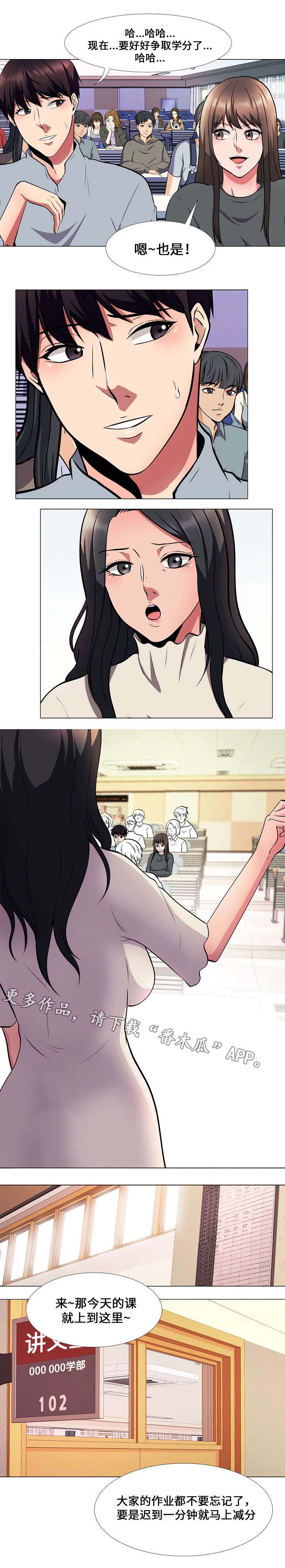 第8章：点名2