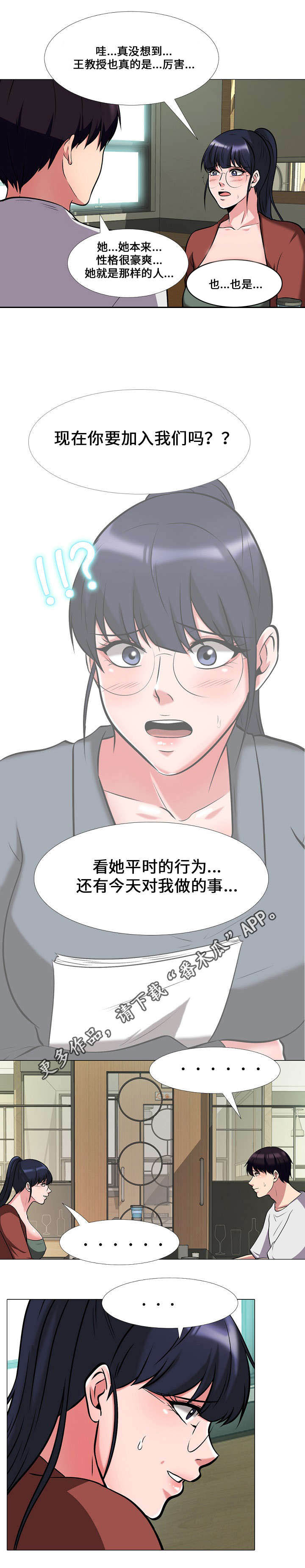 第22章：想念5