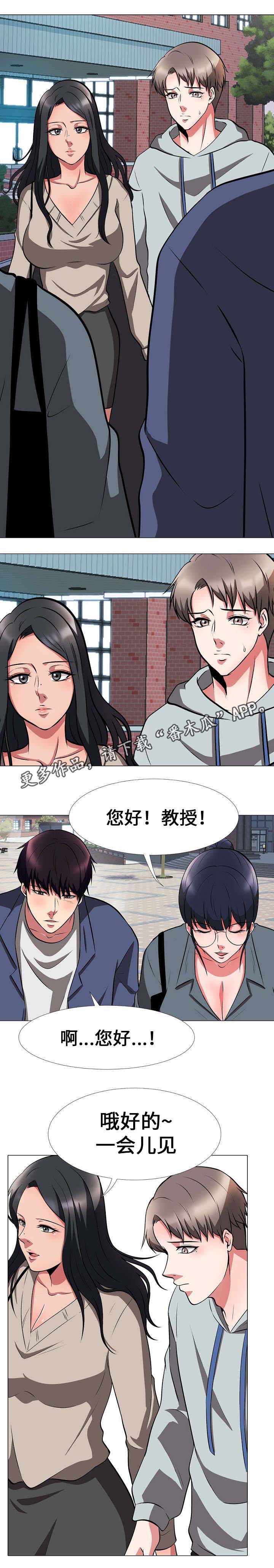 第12章：吵架5