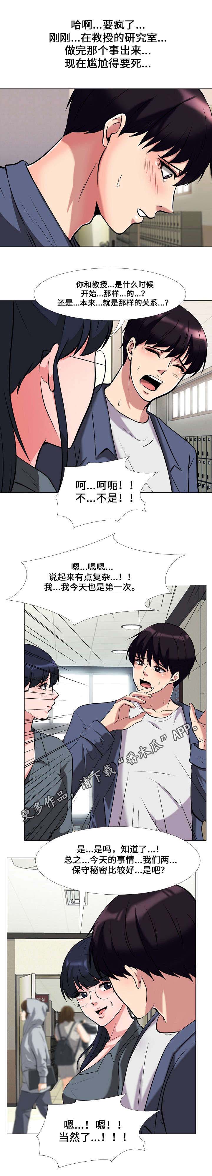 第18章：决定8