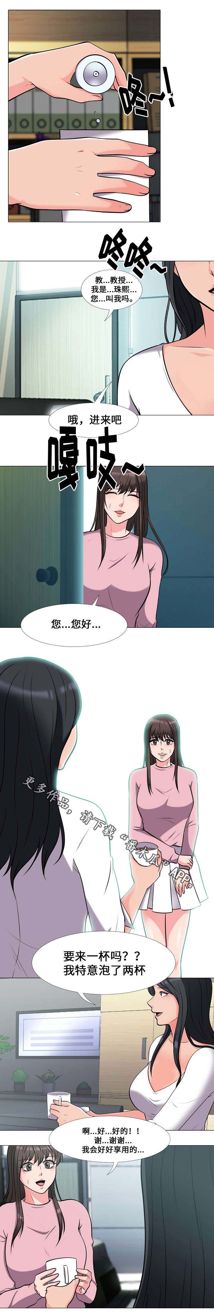 第32章：下药2