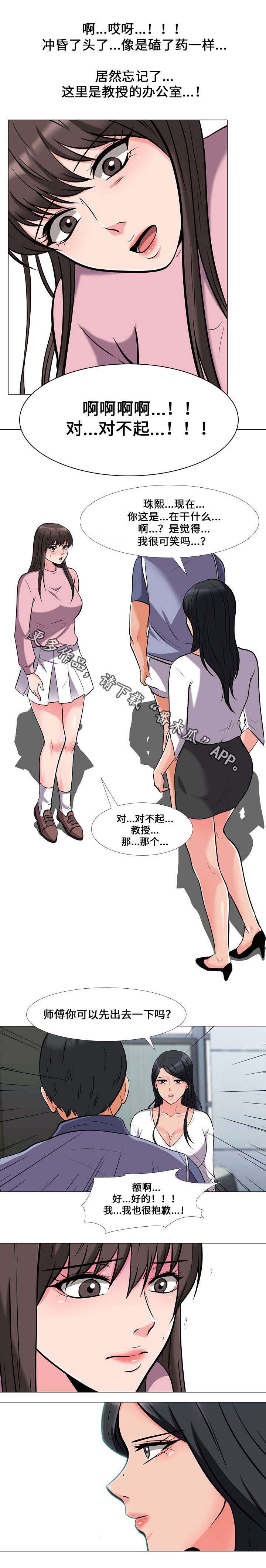 第34章：寻找0