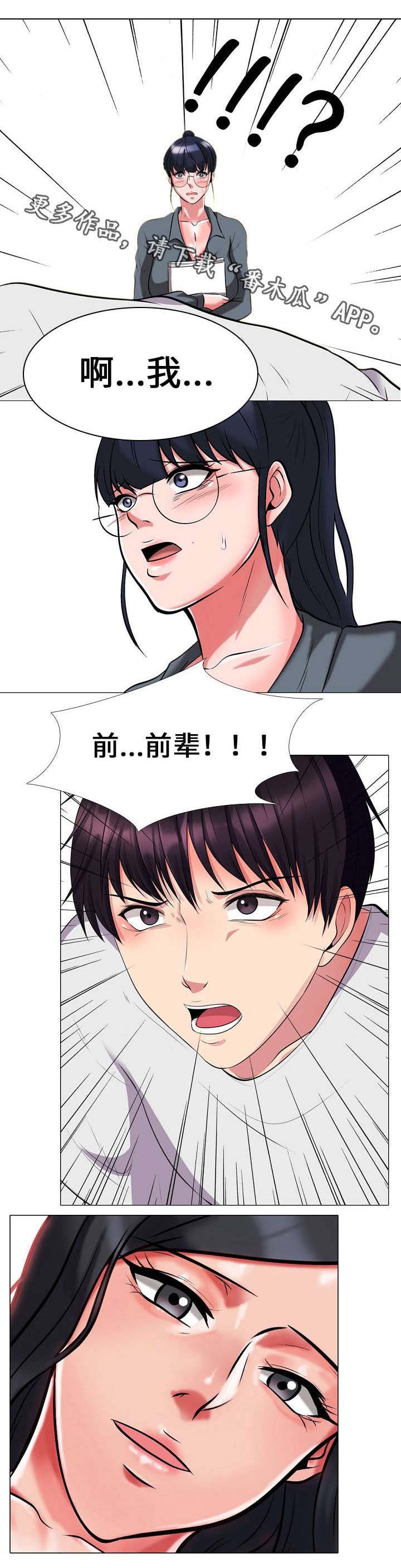 第17章：死罪3