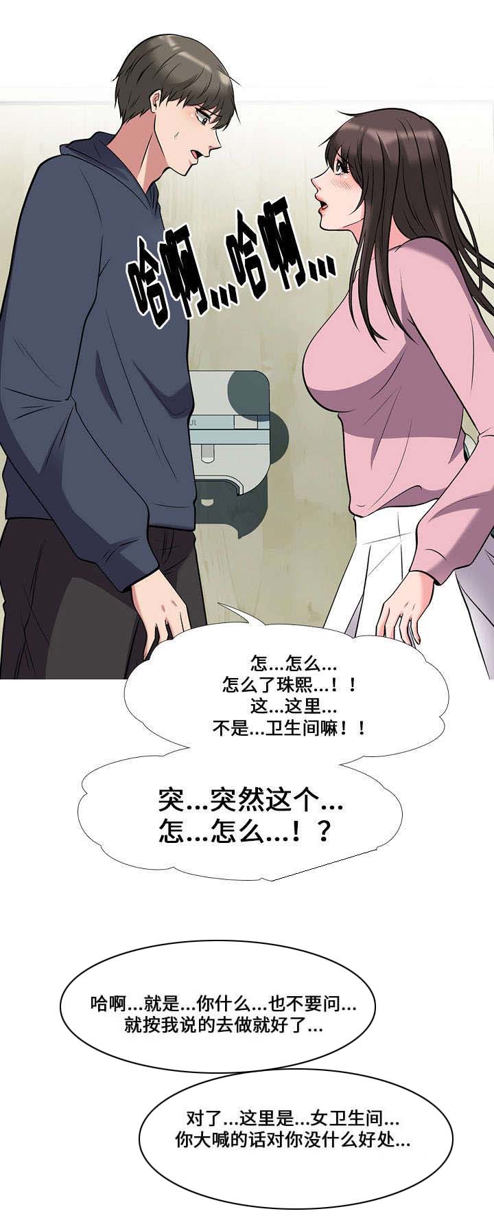第35章：求助3