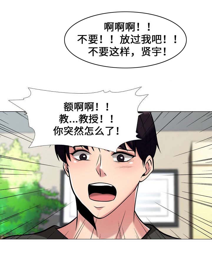 第30章：突然5