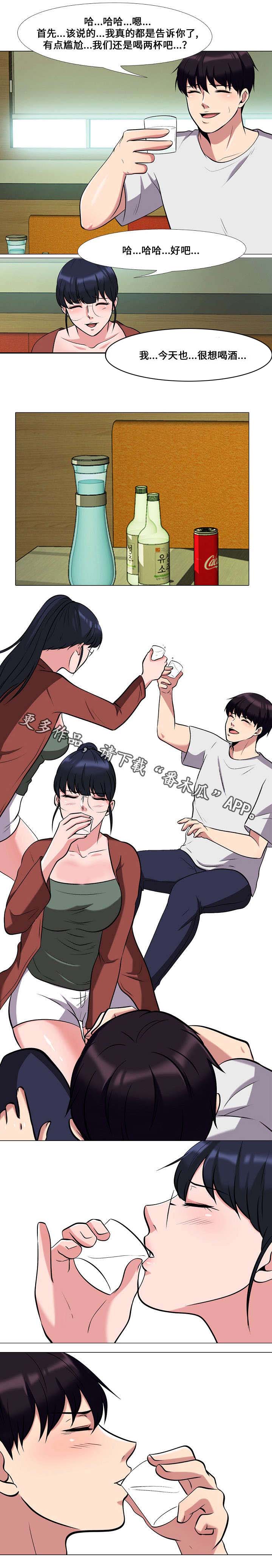 第22章：想念6