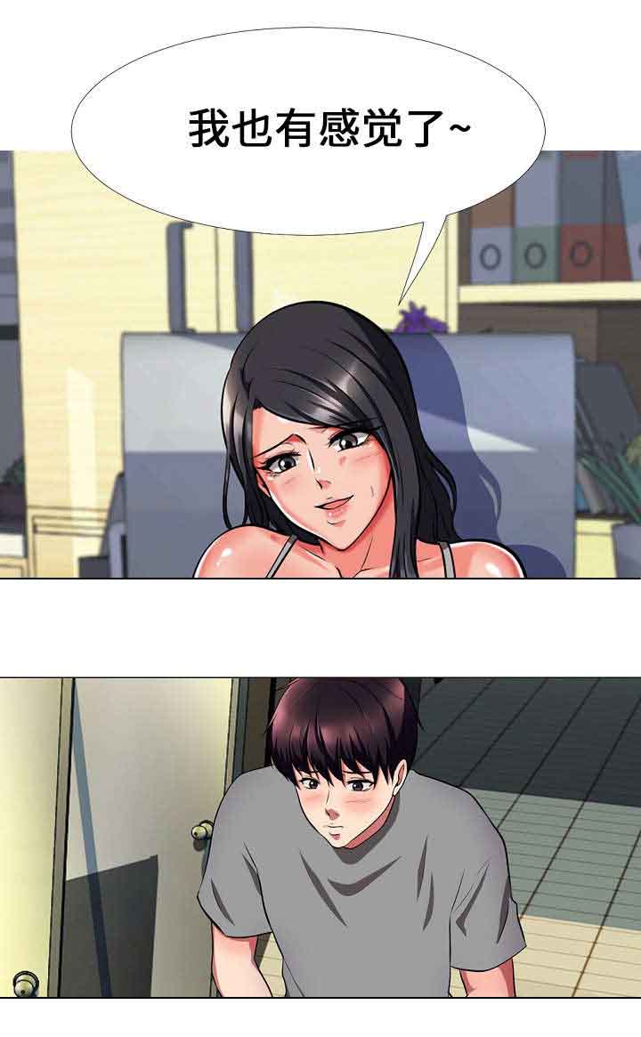 第6章：劳累4
