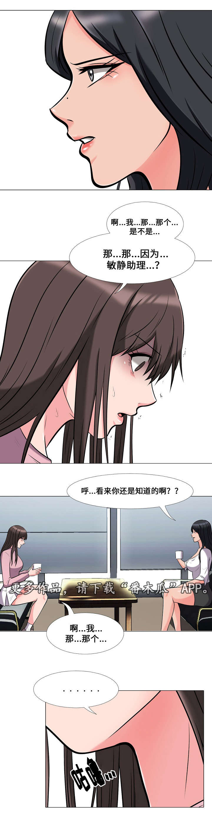 第32章：下药4