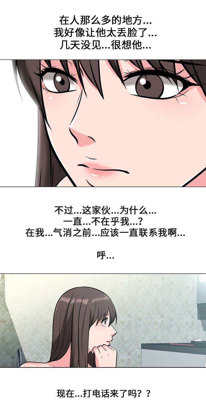 第24章：告发1
