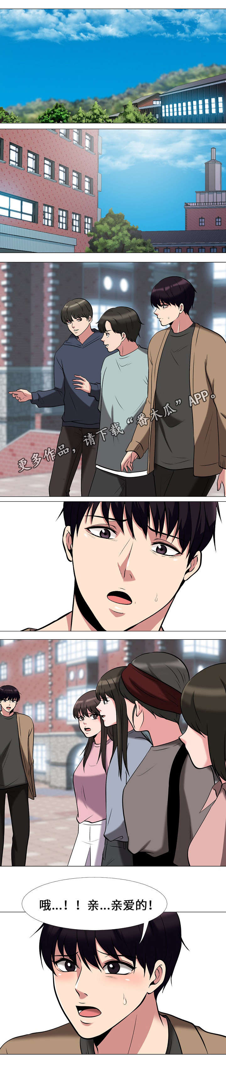 第27章：宣泄0