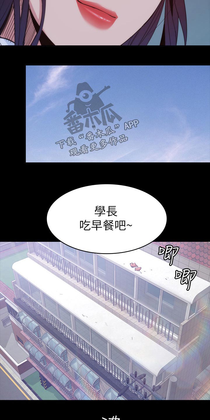 第40章：跑哪里去了9