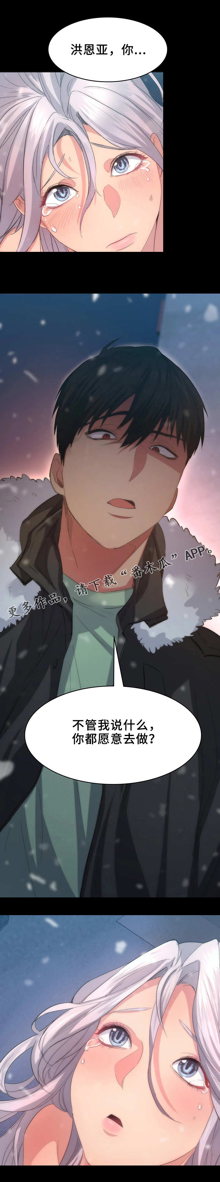 第9章：便利店6