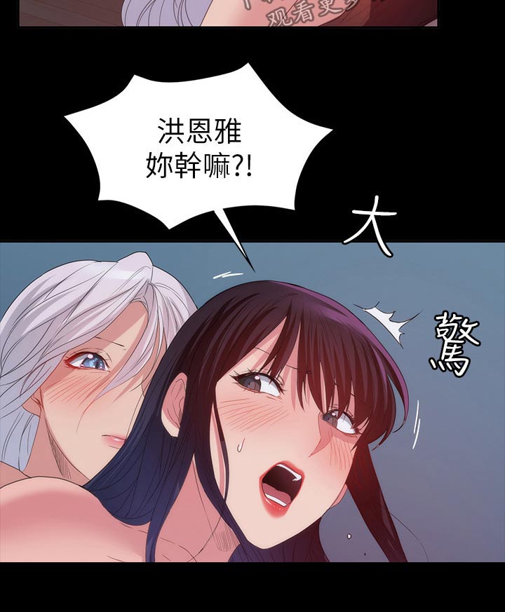 第44章：羡慕不已5