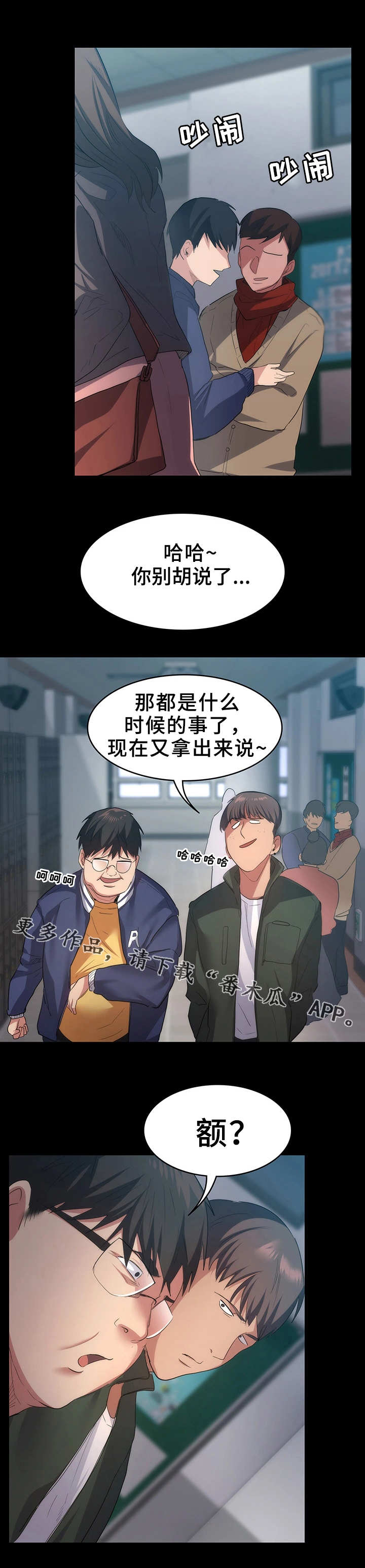第15章：人影0