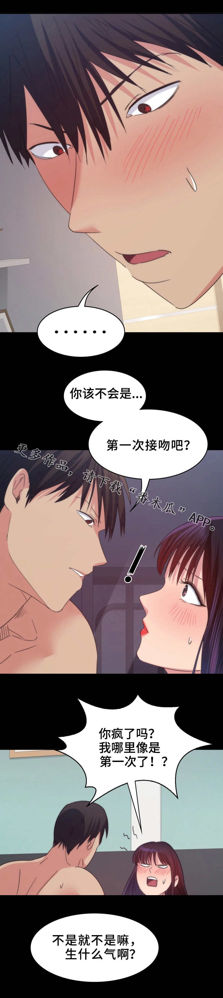 第31章：反客为主0