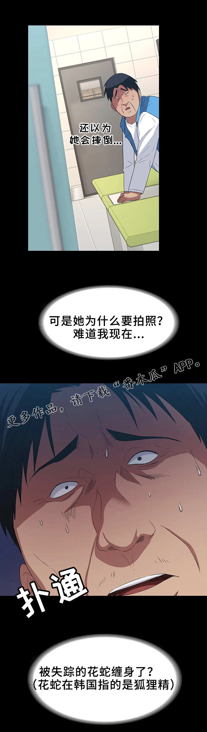 第12章：任务完成7