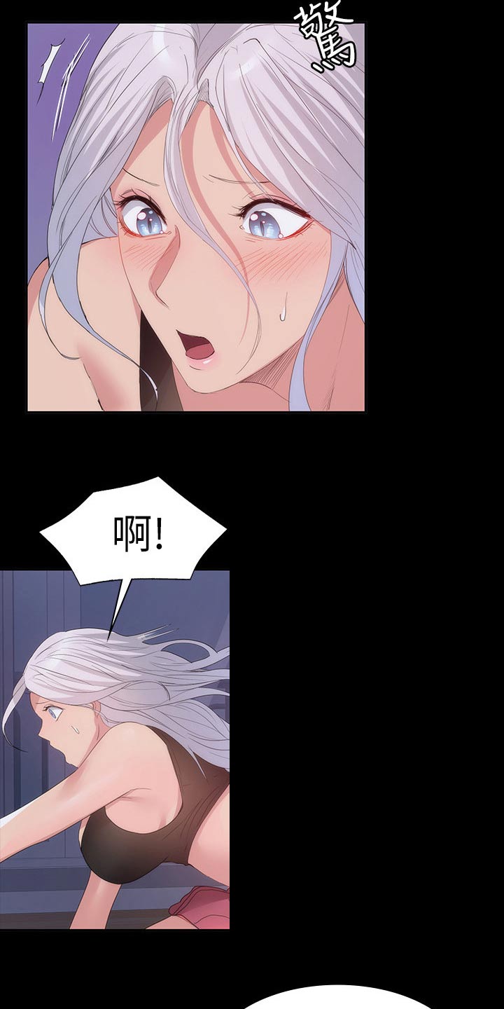 第44章：羡慕不已3