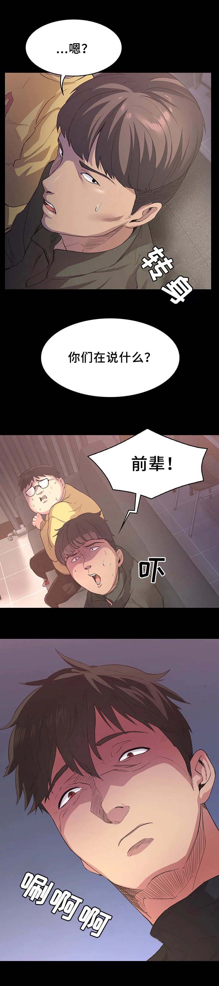 第2章：视频8