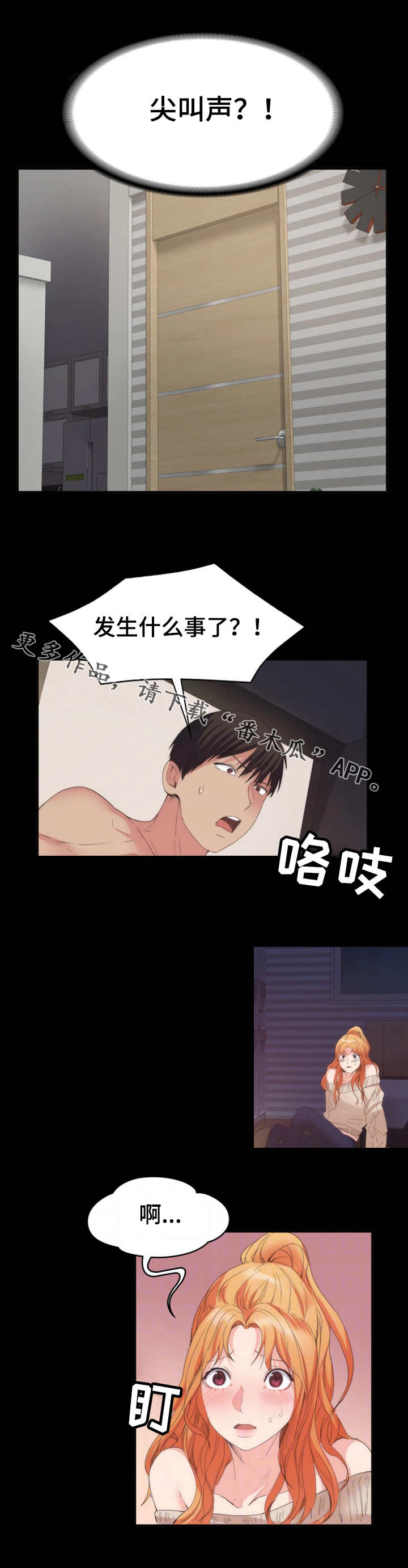 第33章：解释2