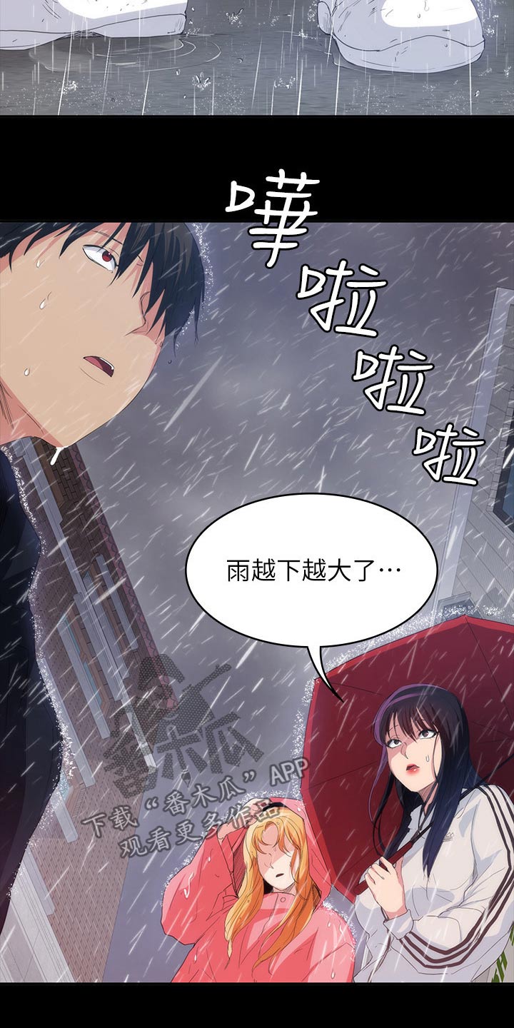 第41章：寻找10
