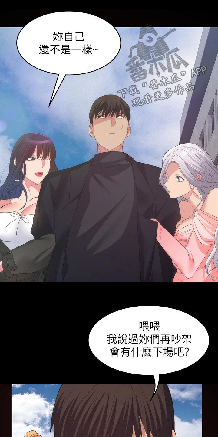 第44章：羡慕不已15