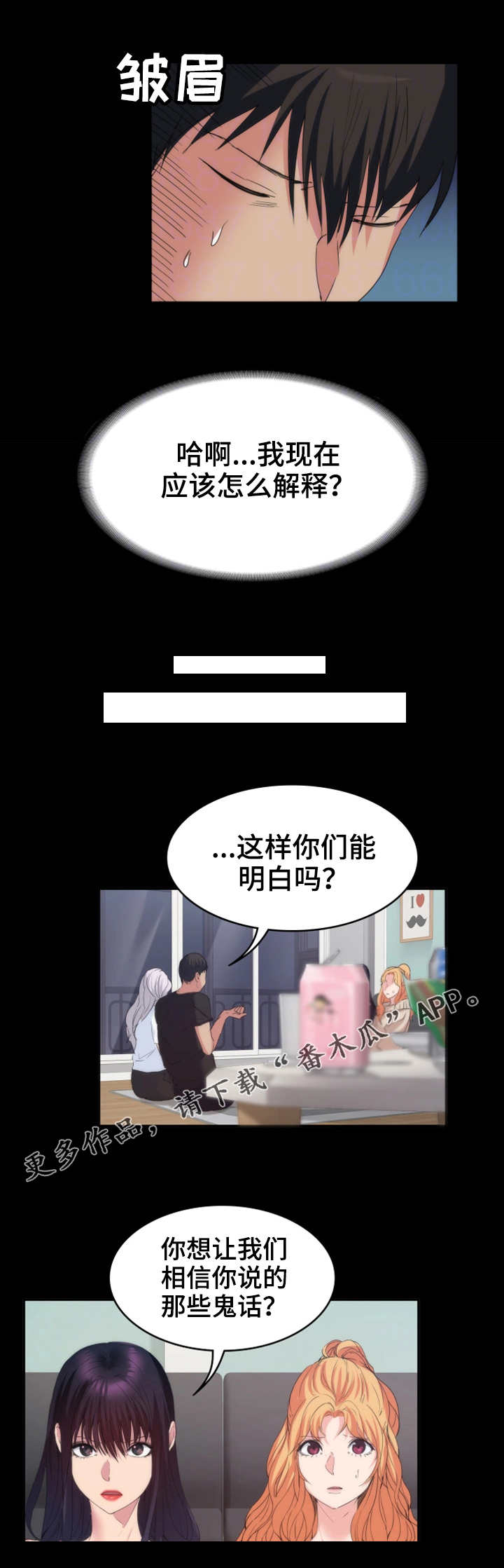 第33章：解释5