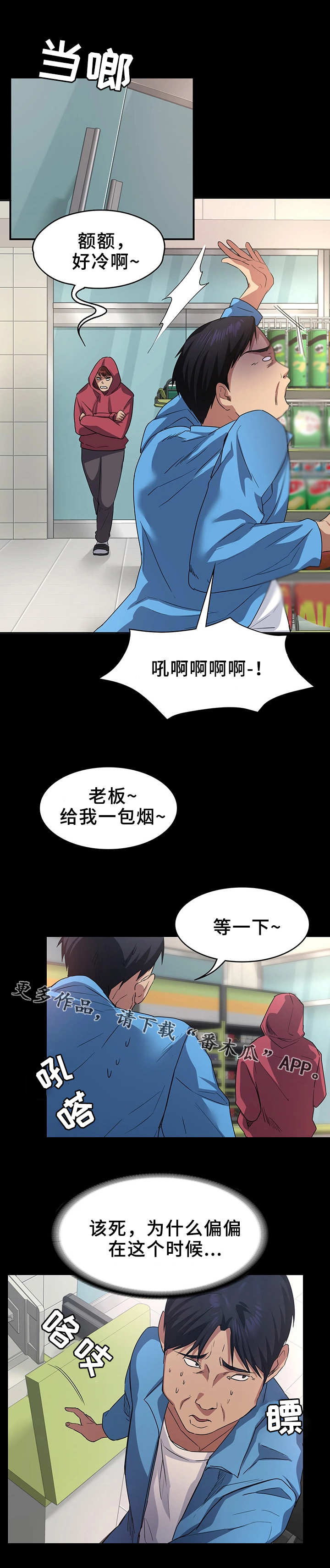第11章：帮忙2