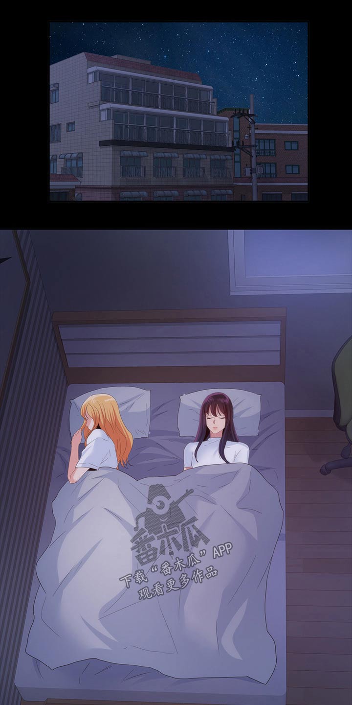 第38章：太扯了 19