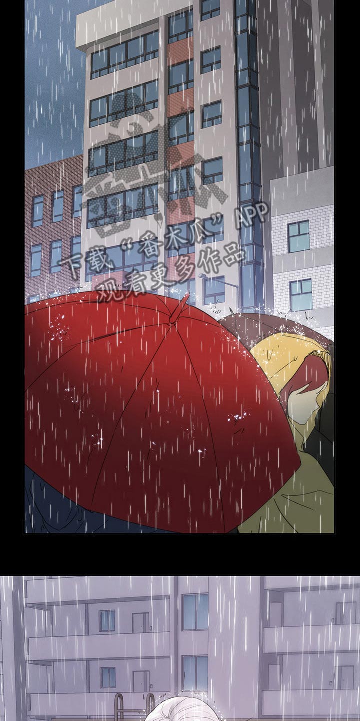 第40章：跑哪里去了22