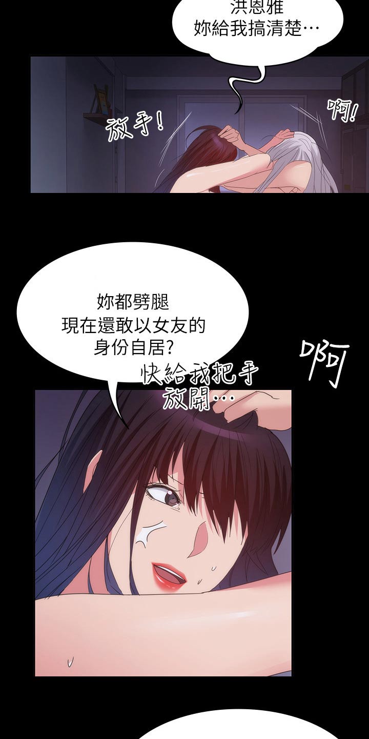 第44章：羡慕不已7
