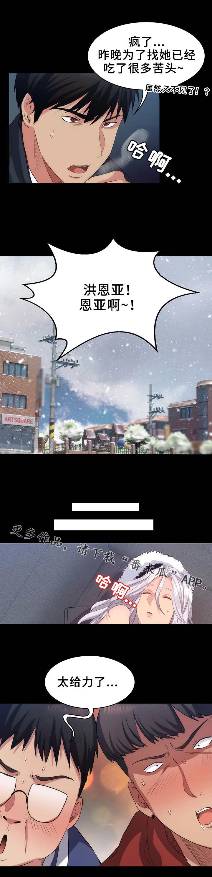 第18章：把门关上3