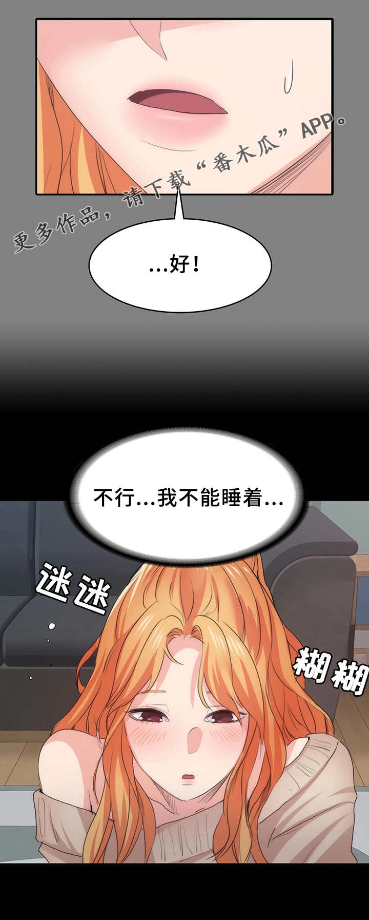 第26章：公平竞争9
