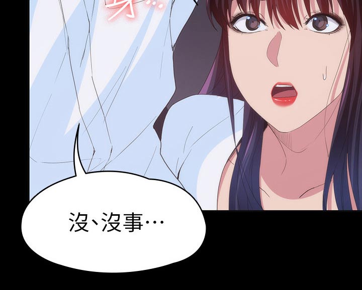 第43章：不睡觉19