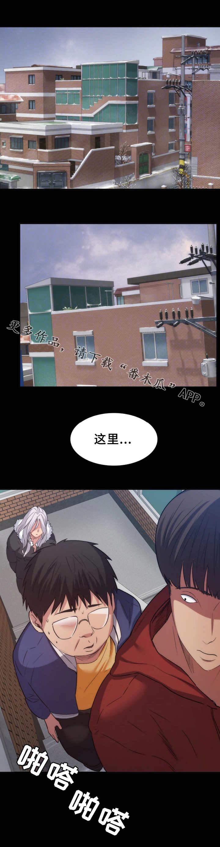 第20章：谎言4