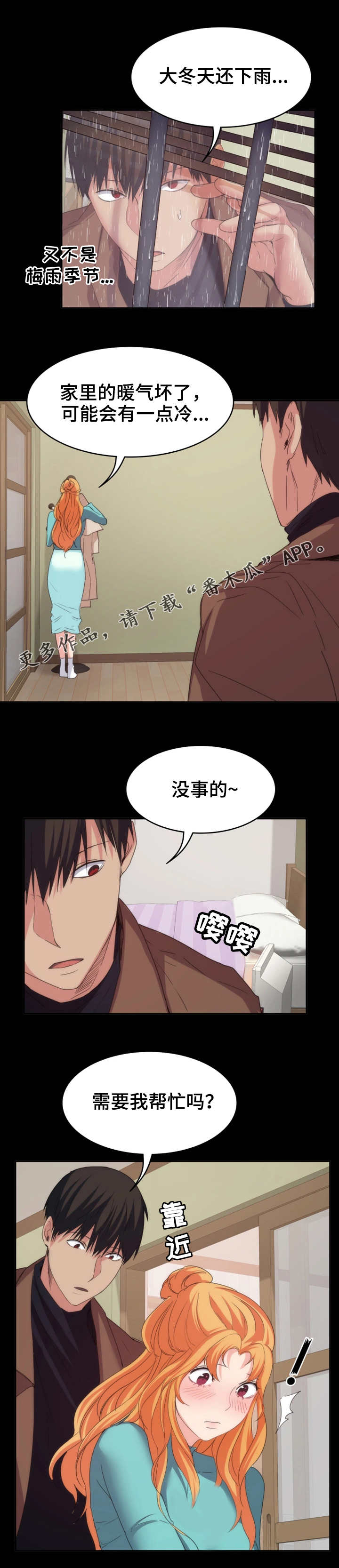 第34章：镜子1