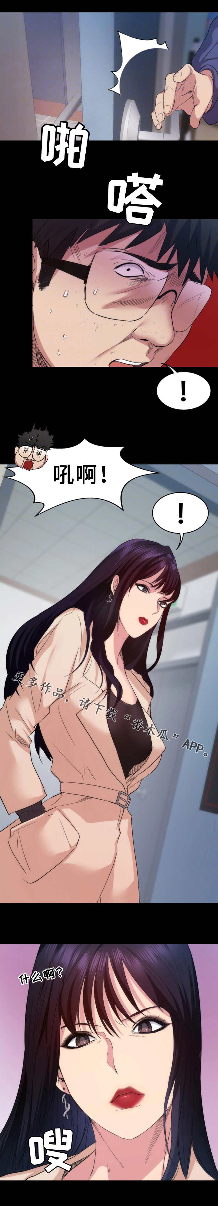 第19章：痕迹0
