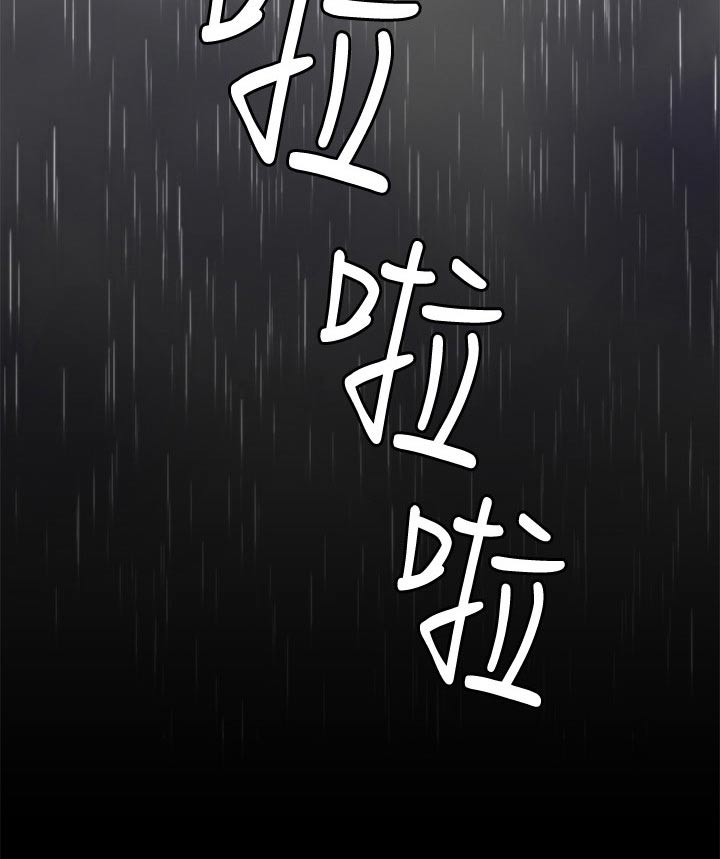第41章：寻找21