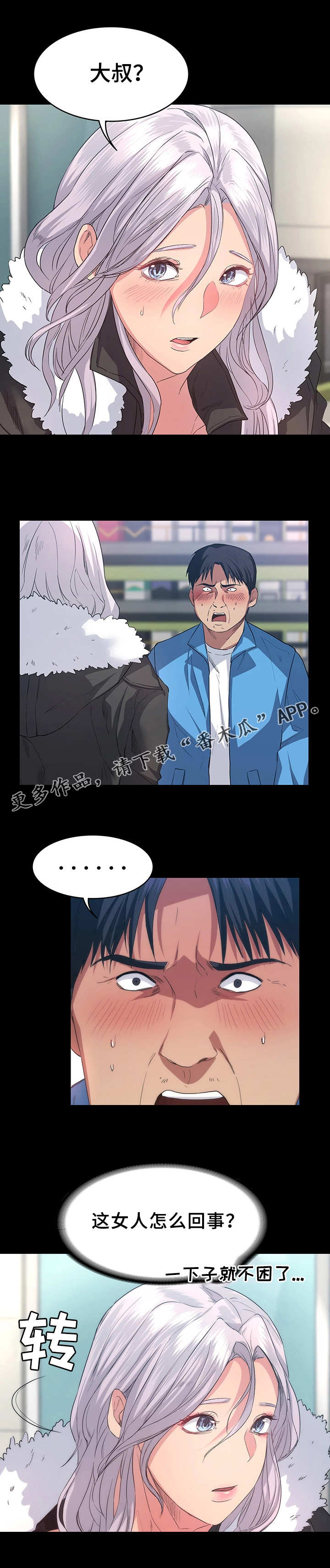第10章：找东西0
