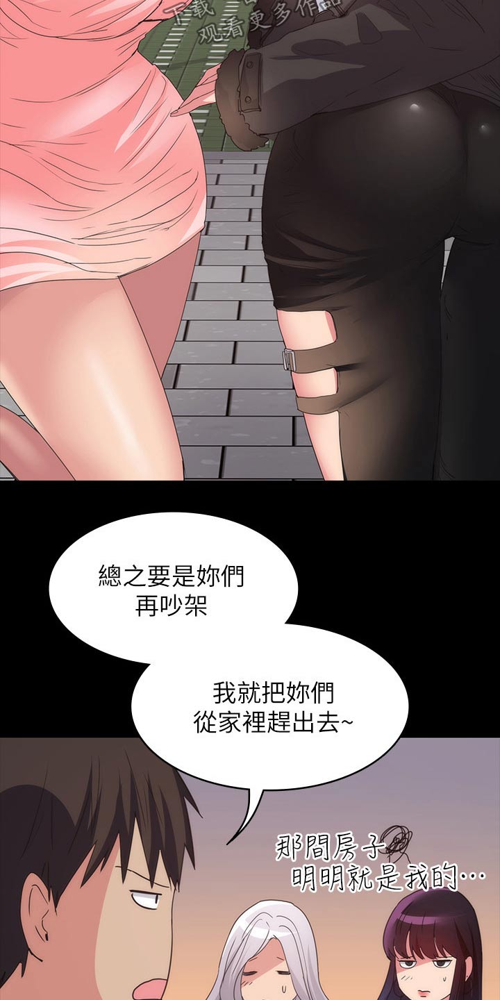 第44章：羡慕不已17