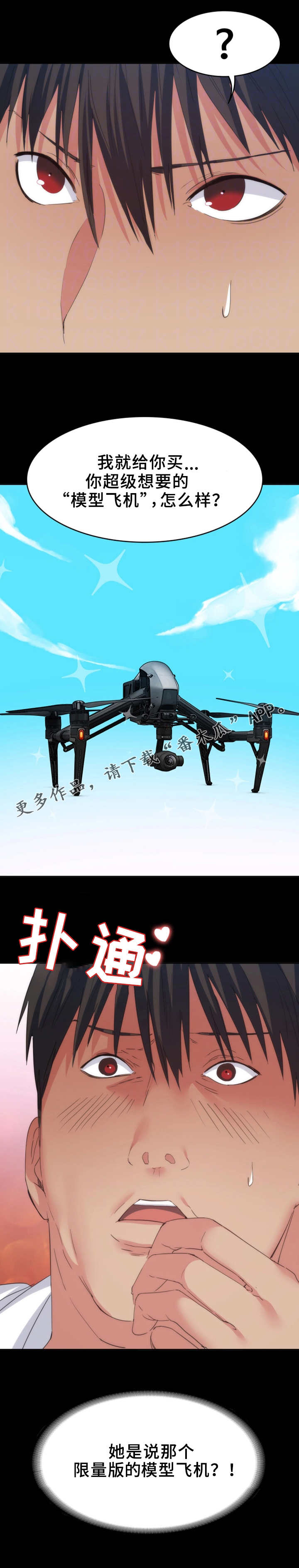 第28章：游戏1