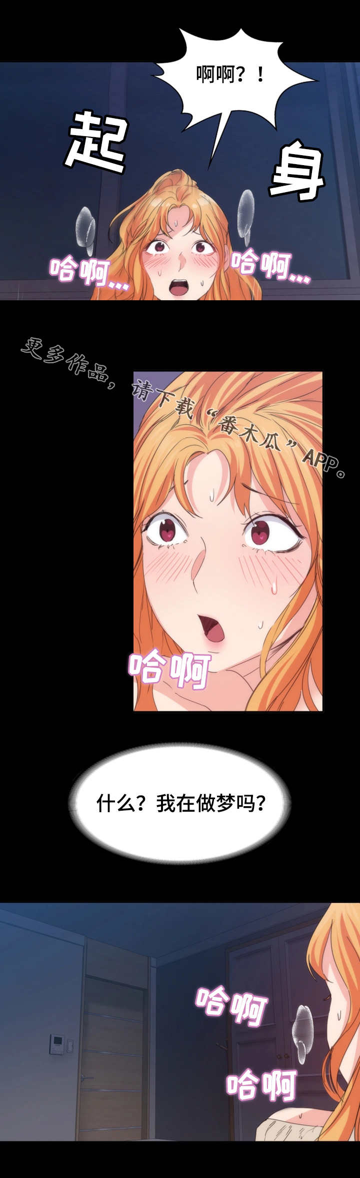 第32章：第一次5