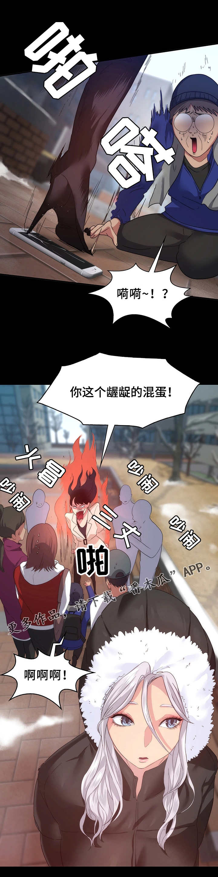 第16章：熟人2