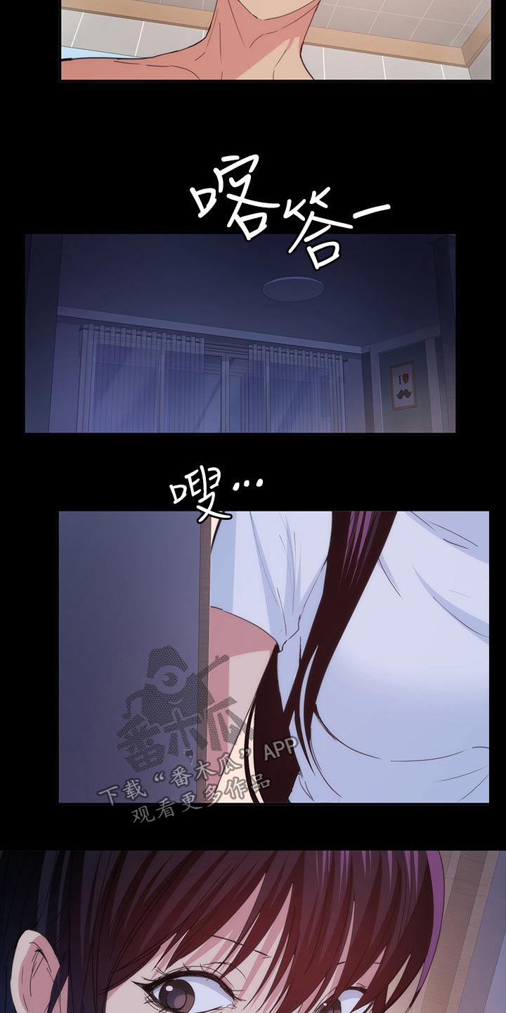 第40章：跑哪里去了2