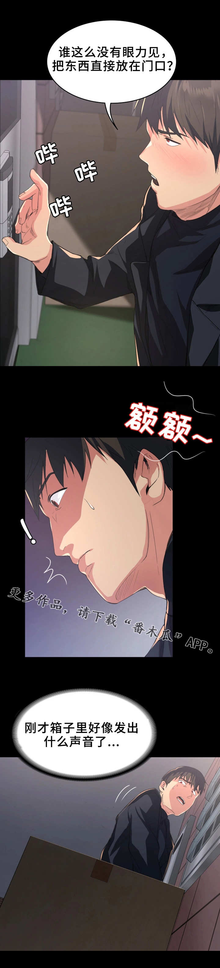 第4章：退货1