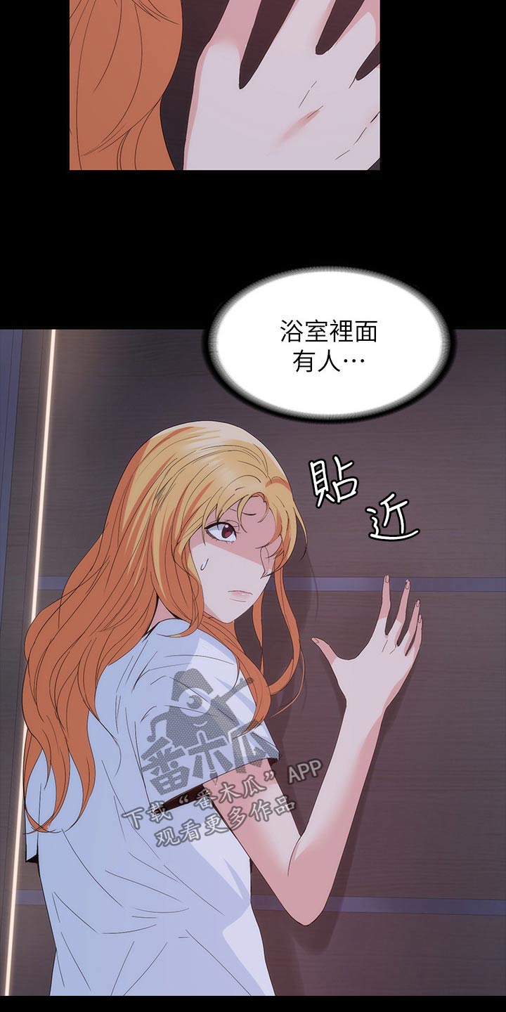 第39章：什么声音15